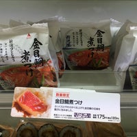 ローソン 浜松町一丁目店 港区のコンビニ