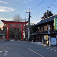 Photo taken at Washinomiya-Jinja Shrine by yukikaze S. on 2/3/2024