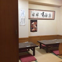ちゃんこ成山 浅草橋1 5 9 ちゃんこ成山 浅草橋1 5 9