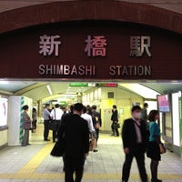 Photo taken at Shimbashi Station by Mari I. on 5/14/2013