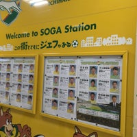 Photo taken at Soga Station by Mari I. on 10/16/2016