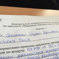 Photo taken at НОУ школа бортпроводников by Daria 🍬 O. on 4/21/2015