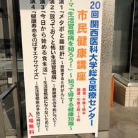 守口文化センター エナジーホール Espacio Para Eventos