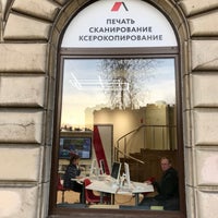 Photo taken at Библиотека им. Ленина by Pavel V. on 11/22/2019