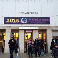 Photo taken at metro Primorskaya by Pavel V. on 12/31/2015