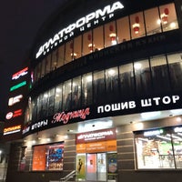 Photo taken at ТЦ «Платформа» by Pavel V. on 2/16/2020