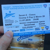 Photo taken at Касса стадиона «Петровский» by Pavel V. on 7/11/2016