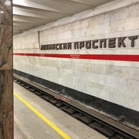 Photo taken at metro Leninsky Prospekt by Pavel V. on 2/21/2021