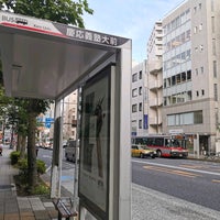 Photo taken at 慶応義塾大前バス停 by Hiroshi K. on 7/29/2021
