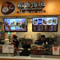 Photo taken at Tao Rice Roll by Andre W. on 3/7/2015