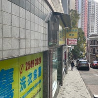 Golden Eagle Dry Cleaner Laundry Castle Road