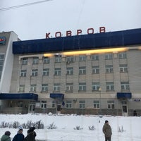 Photo taken at Kovrov by Анастасия Л. on 1/2/2019
