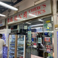 Photo taken at Chew&amp;#39;s Optics by Cheen T. on 7/23/2021
