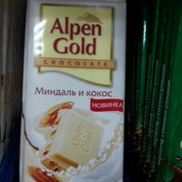 Photo taken at Солнечный круг by Михаил И. on 1/31/2013