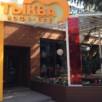 Photo taken at Тыква by Mark S. on 6/21/2015