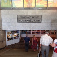 Photo taken at Остановка «Станция метро «Московская» by Mark S. on 6/4/2014