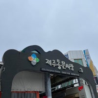 Photo taken at Dongmun Market by M H. on 4/22/2024