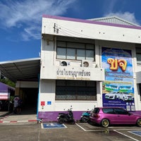 Photo taken at Phuket Land Transportation Office by Kenny L. on 7/14/2023