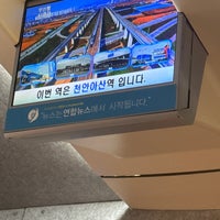 Photo taken at Cheonan-Asan Stn. - KTX/SRT by Kenny L. on 1/3/2024