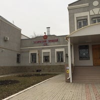 Photo taken at Таганрогский Городской Суд by 💕Оксана . on 3/19/2014
