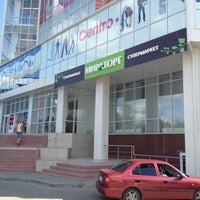 Магазины В Тц Москва Таганрог Магазины В Тц Москва Таганрог