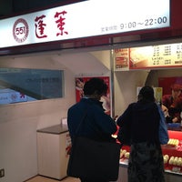 551蓬莱 阪急三宮駅店 Now Closed Chinese Restaurant 551蓬莱 阪急三宮駅店 Now Closed Chinese Restaurant