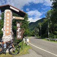 Photo taken at Norikura Kogen by hidema2o on 8/10/2020