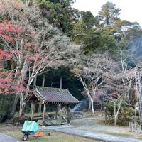 Photo taken at 雲興寺 by hidema2o on 11/28/2020