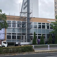 Photo taken at アルペン 一社店 by hidema2o on 9/7/2018