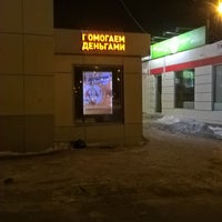 Photo taken at Проспект Победы by Dareena on 2/17/2018