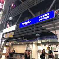 Photo taken at Mizuho Bank by Brian C. on 9/5/2019