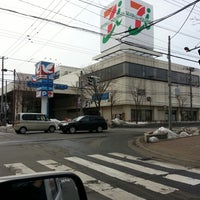 イトーヨーカドー 釧路店 Artik Kapali 釧路市 北海道