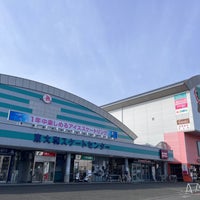 Photo taken at Higashi-Yamatoshi Station (SS32) by Rei I. on 1/13/2023