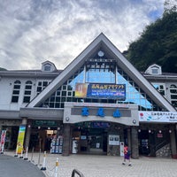 Photo taken at Kiyotaki Station by Rei I. on 9/2/2023