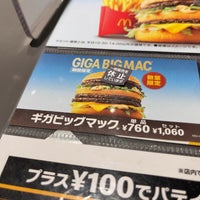 Photo taken at McDonald&amp;#39;s by Rei I. on 6/7/2022