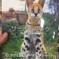 Photo taken at Books Kinokuniya by Rei I. on 4/6/2017