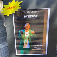 バティオス Comedy Club In 新宿区 バティオス Comedy Club In 新宿区