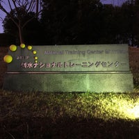 清水ナショナルトレーニングセンター J Step Soccer Field In 静岡市