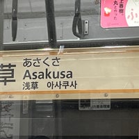 Photo taken at Ginza Line Asakusa Station (G19) by Hideyuki N. on 6/4/2023