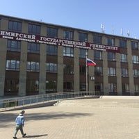 Photo taken at Владимирский государственный университет by Ольга V. on 5/9/2019