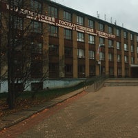 Photo taken at Владимирский государственный университет by Ольга V. on 10/27/2019