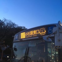 Photo taken at 多摩川駅バス停 by Kenta N. on 4/16/2017