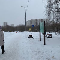 Photo taken at Парк у реки Городня by Dmitry S. on 2/14/2021