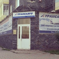 Photo taken at Офис продаж Трансаэро by Vladimir S. on 7/27/2014