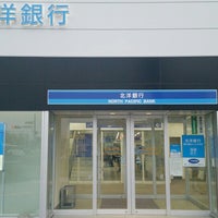 Photos At 北洋銀行 苫小牧中央支店 苫小牧市 北海道