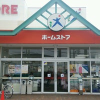 Photo taken at ホームストア 幌別店 by horrie k. on 2/10/2017