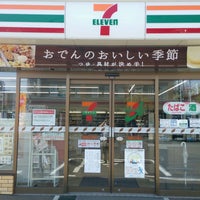 Photo taken at 7-Eleven by horrie k. on 9/15/2016