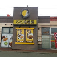 Photo taken at CoCo壱番屋 苫小牧糸井店 by horrie k. on 10/6/2014