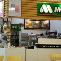 Photo taken at MOS Burger by horrie k. on 4/23/2018
