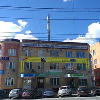 Photo taken at Тюменский Региональный Телекоммуникационный Центр by Pavel B. on 7/4/2014